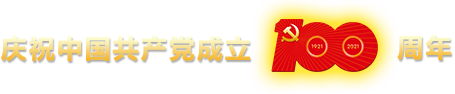 中国老龄科学研究中心